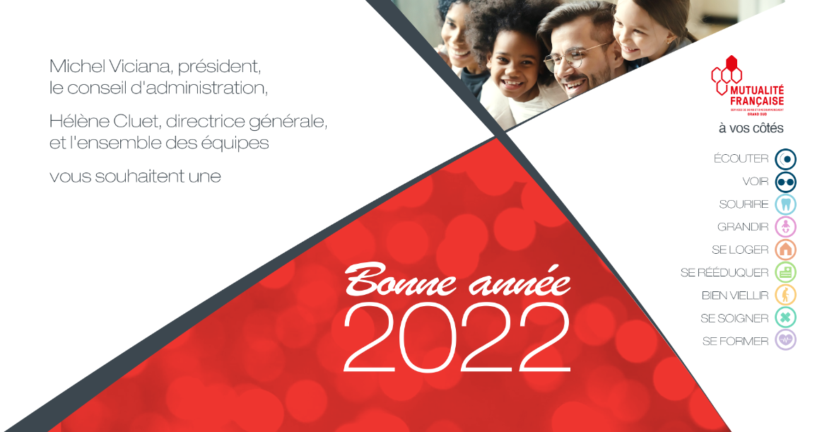 MFGS vous souhaite une bonne année 2022