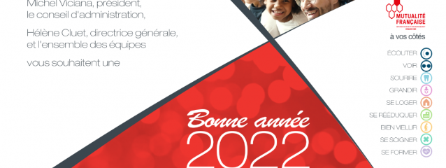 MFGS vous souhaite une bonne année 2022